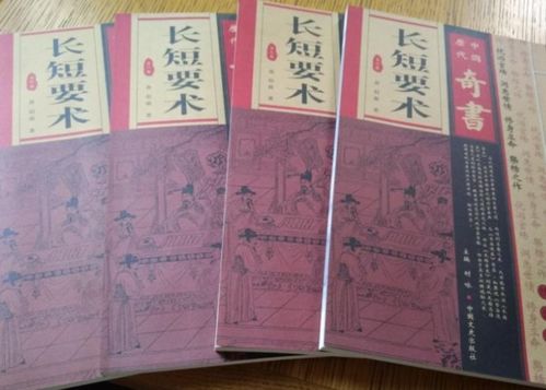 不識寶典故