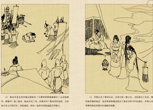 典故,成語(yǔ)