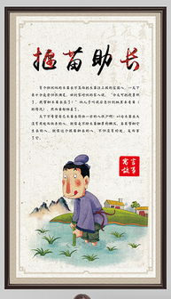 龍飛鳳舞的寓言故事典故,勵志的寓言故事或典故,狼吞虎咽的寓言故事典故