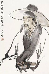 陸游典故名