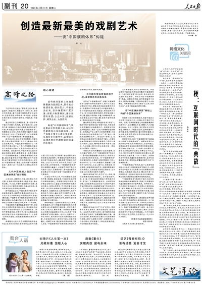 典故網(wǎng)站