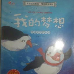 不動(dòng)搖典故