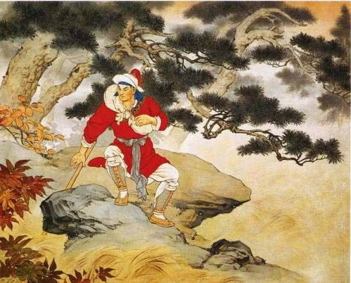 荒原典故