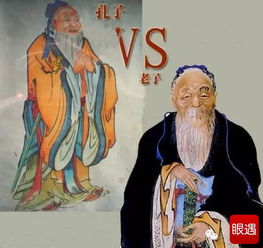 孔子守禮典故