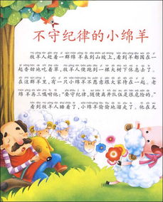 典故,習慣