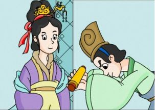 安然無(wú)恙典故