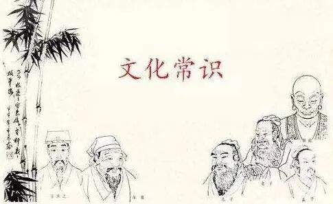 成的歷史典故