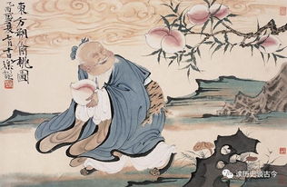 瑤池,典故