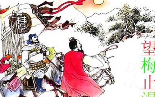 三國演義故事大全,三國典故故事動(dòng)畫(huà),三國里的典故故事