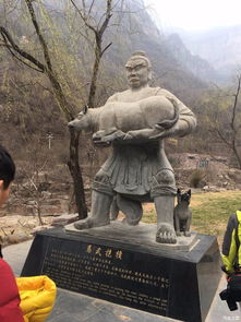 抱犢的典故