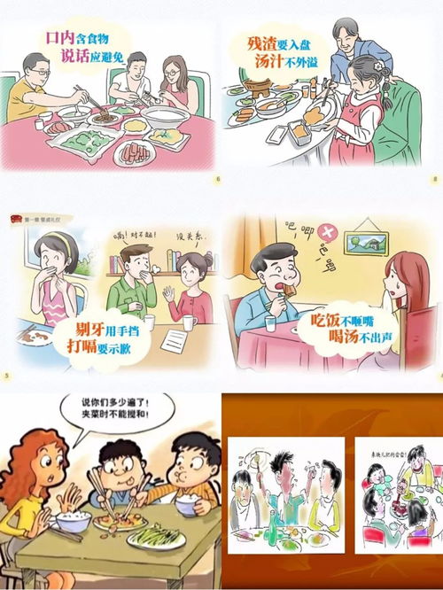 一步一步典故