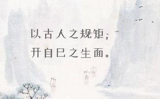 自信典故