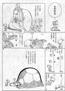 湯問(wèn)棘典故