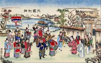 異陽(yáng)奇人的典故