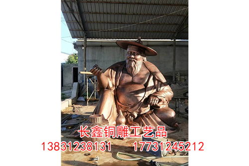 典故