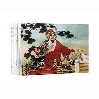 古人,故事,經(jīng)典