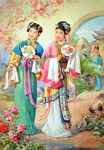 姻緣典故