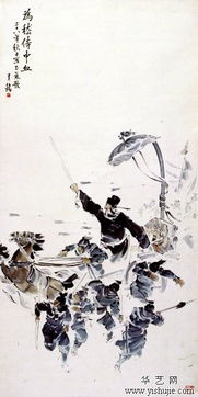 典故,行路難
