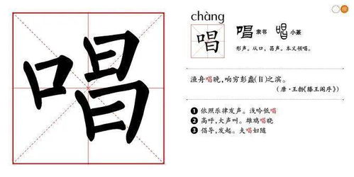 唱黃雞的典故