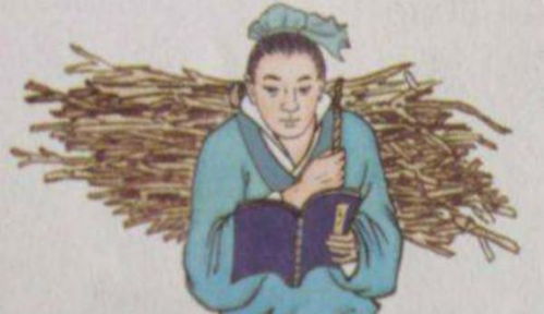 耕典故