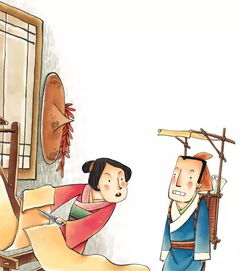 典故半途而廢