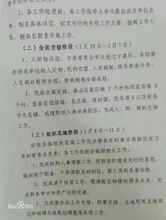 化馬灣的典故