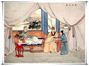 典故文明禮儀