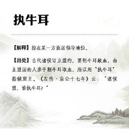 橋的典故詞語(yǔ)