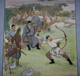小五典故