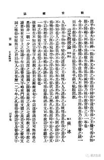庾冰的典故