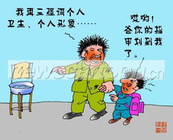 言傳身教典故