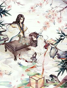 古風(fēng)典故