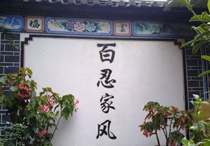 典故,于楊