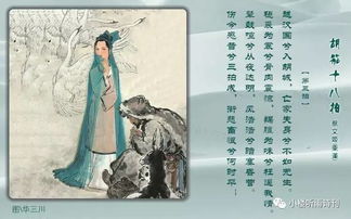 忱的歷史典故