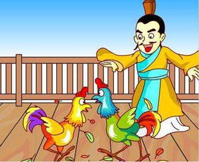 雞人典故