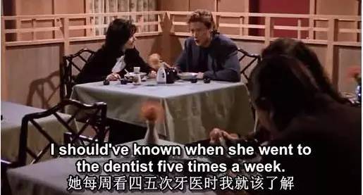 老友記典故