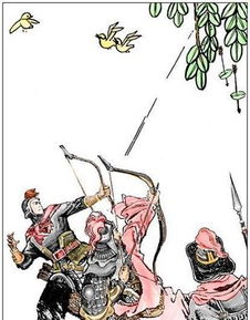 針穿魚(yú)鱗典故