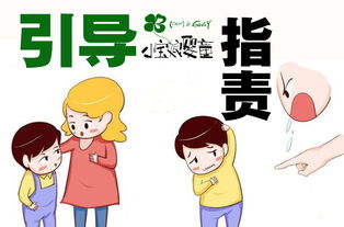 屢教不改,典故