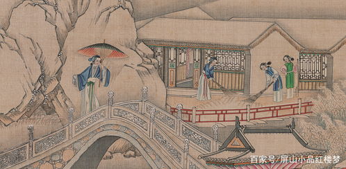 寶玉,典故