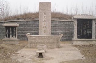 齊魯典故