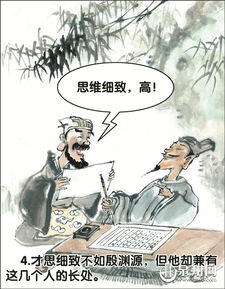 博采眾長(cháng)的典故