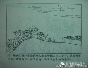 惡有惡報的歷史典故