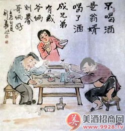 典故,父親