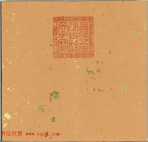離寶典故