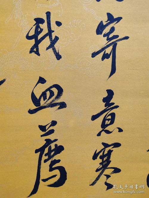 典故,題小像