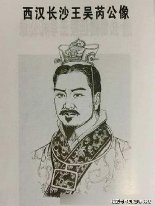 英布典故