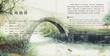 彌塢的典故