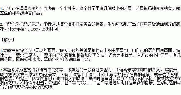 門(mén)道,典故,二首