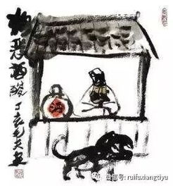 酒的來(lái)源與典故,與酒有關(guān)的典故,阮籍與酒的典故