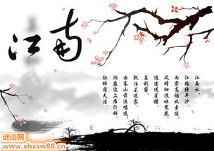 哀江南賦序典故有哪些,哀江南賦序典故句子,哀江南賦序典故翻譯